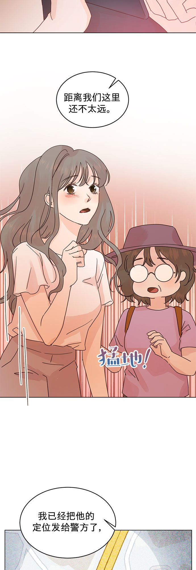 第74话25