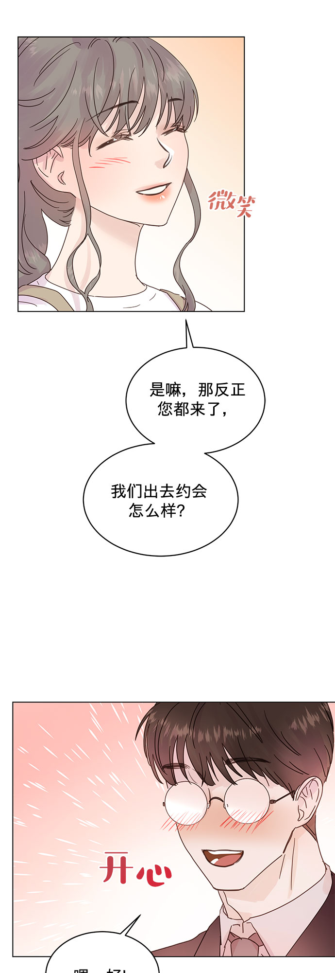 第52话37
