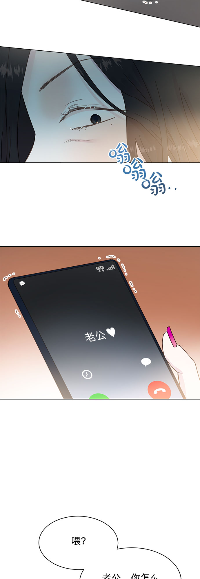 第88话13