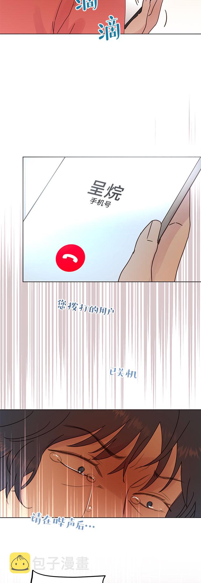 第81话4