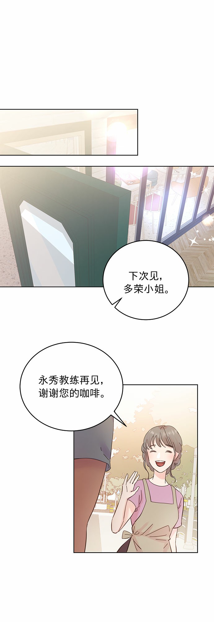 第14话3