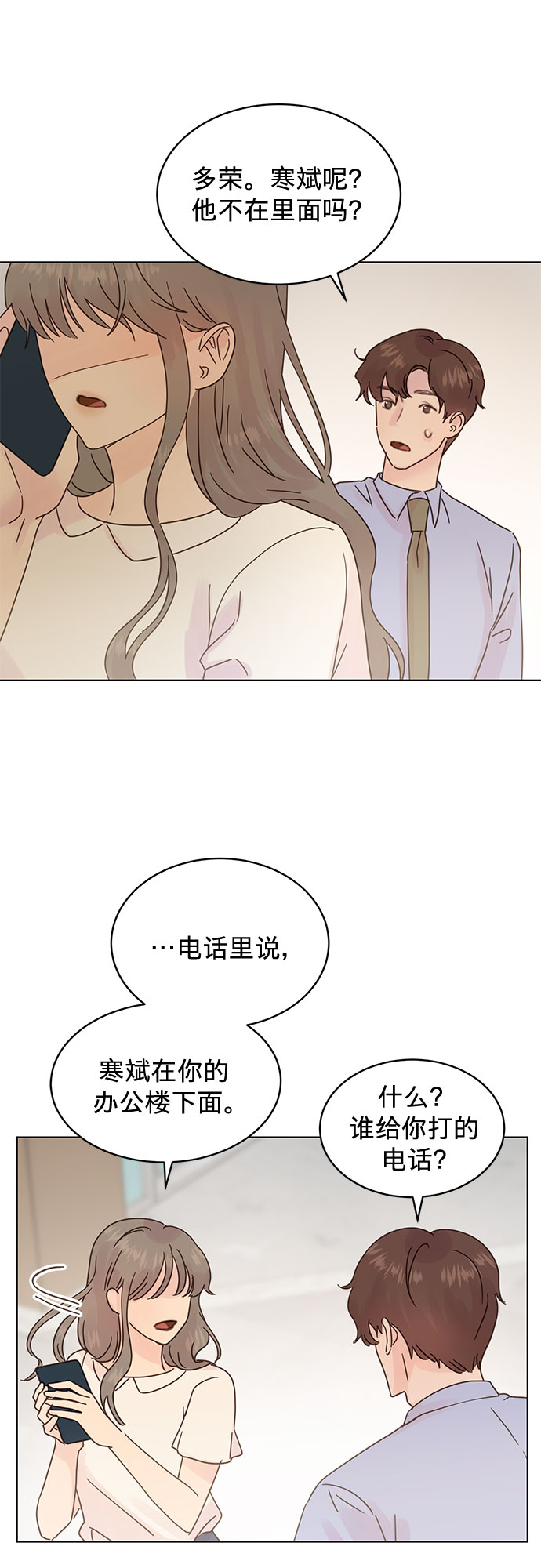 第78话36