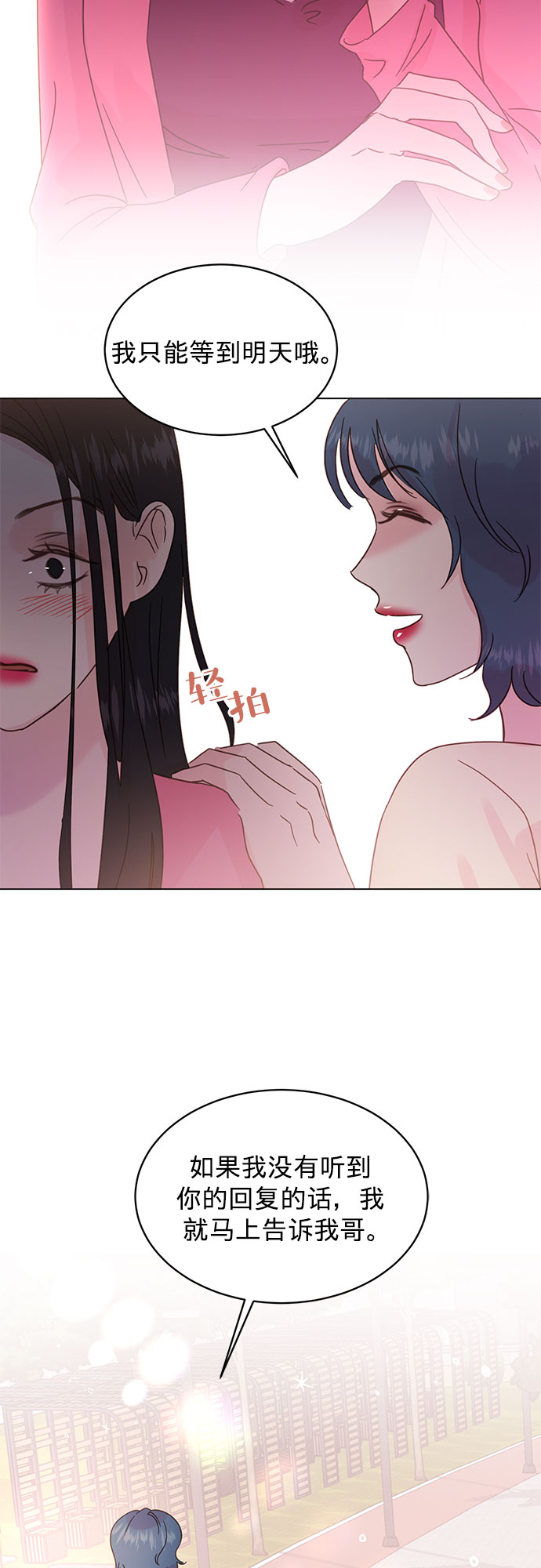 第44话31
