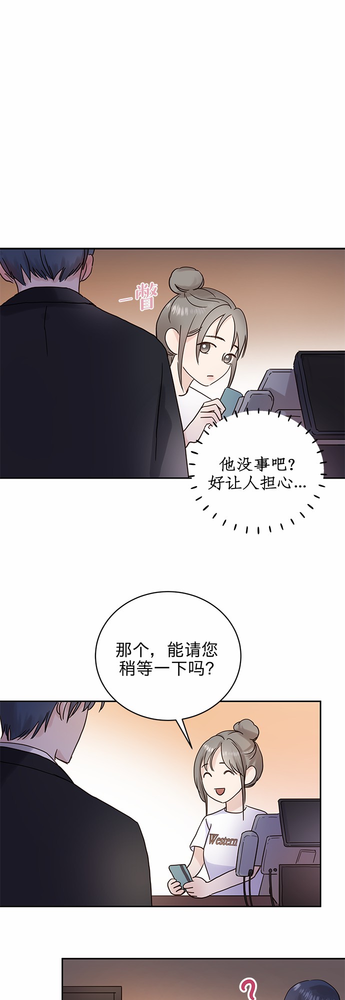 第1话18