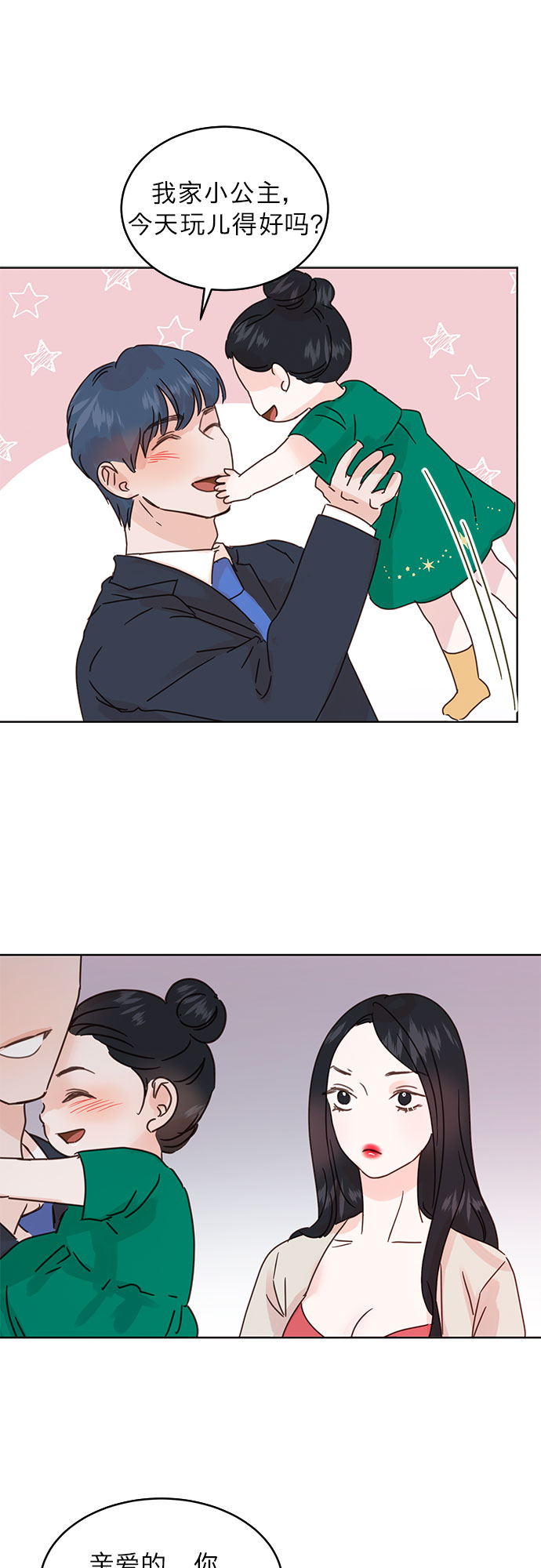 第40话37