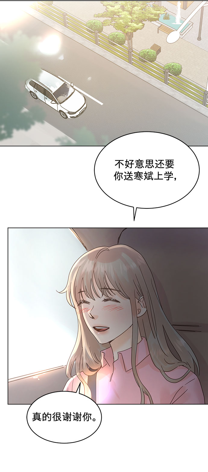 第59话12