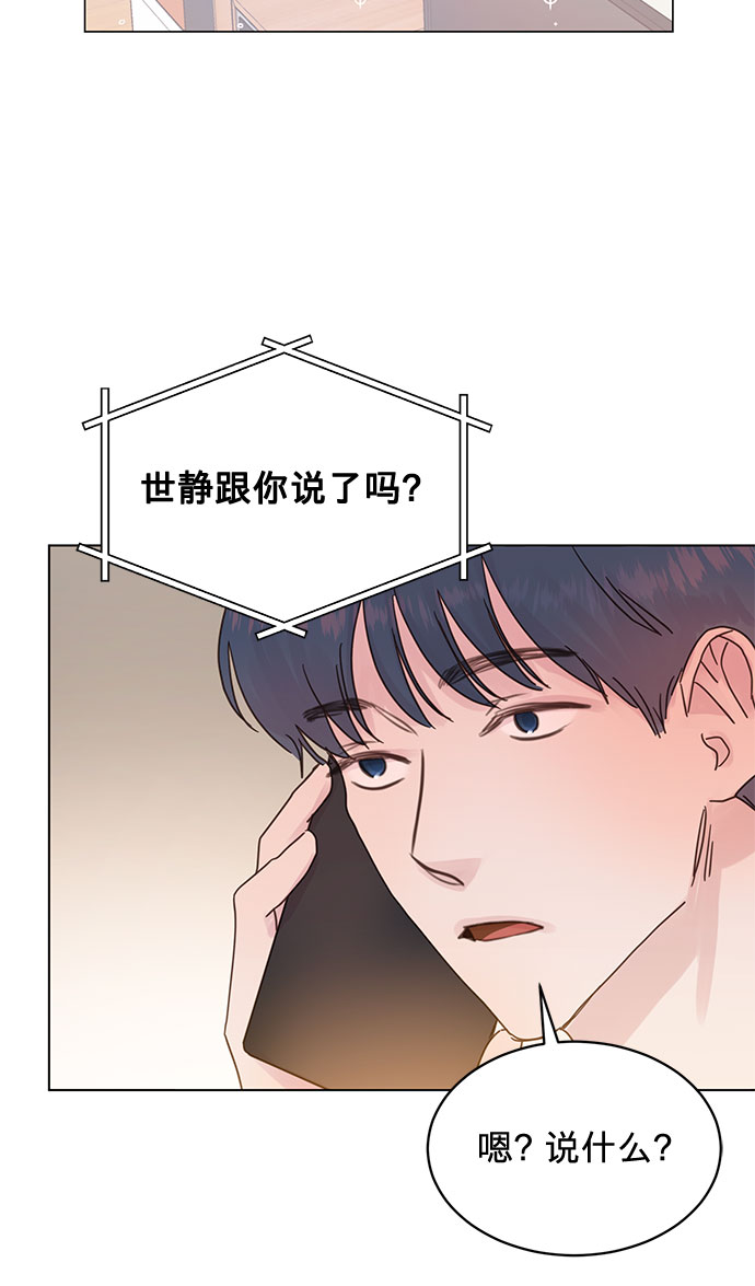 第73话6