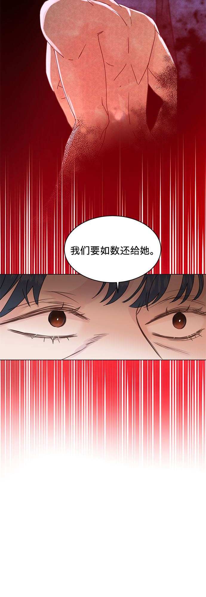 第68话26