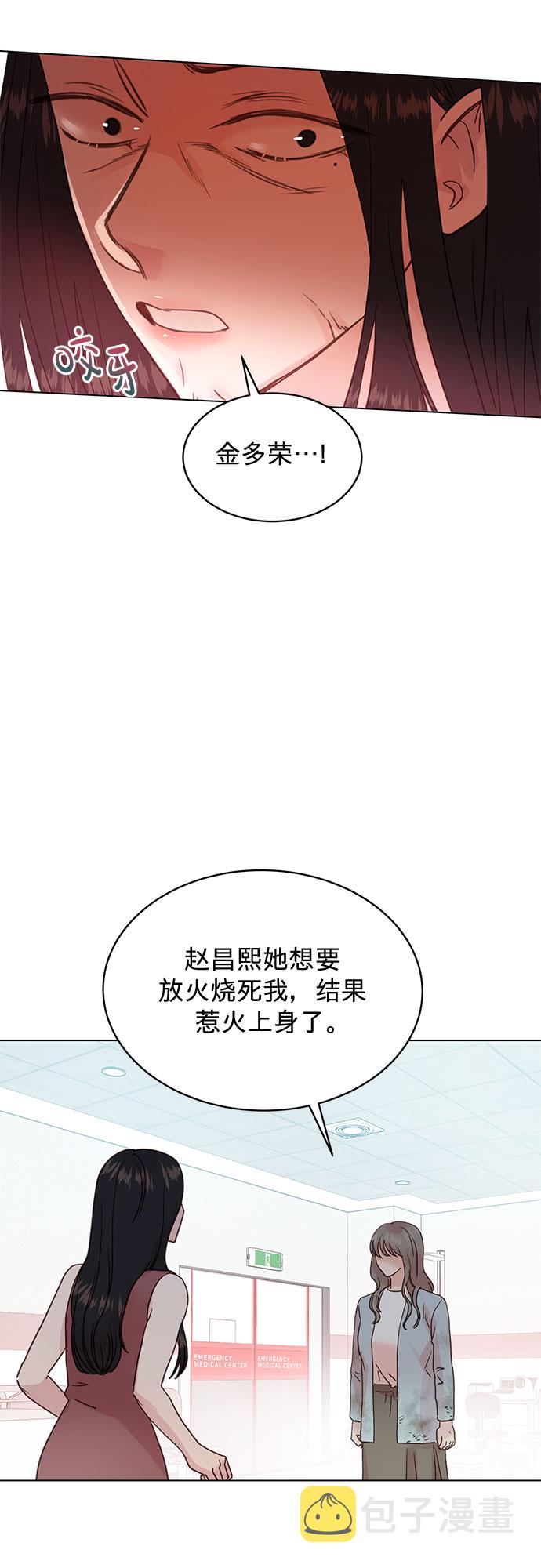 第95话15