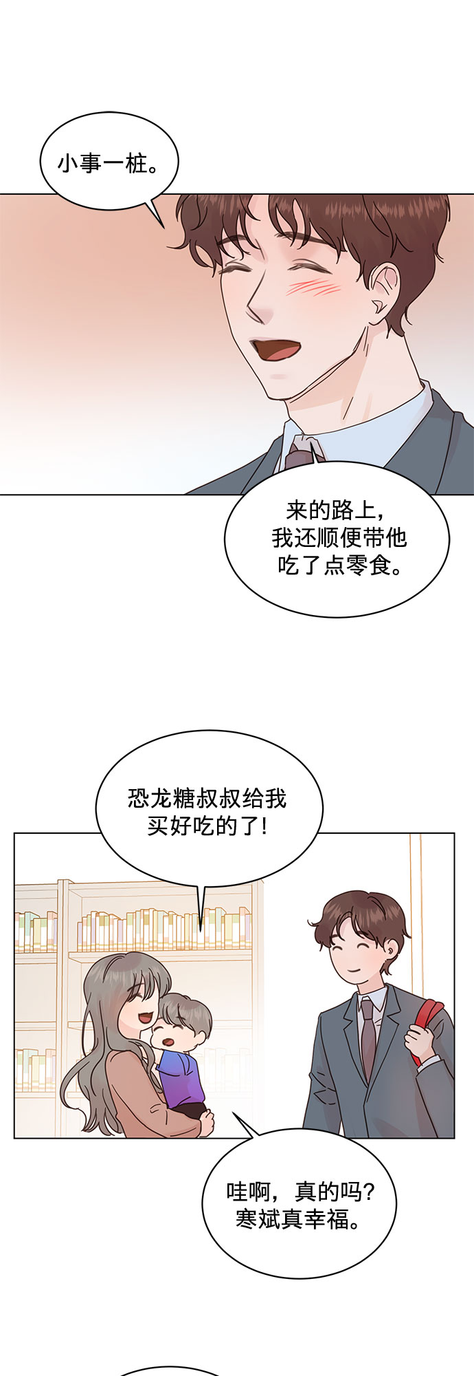 第64话19
