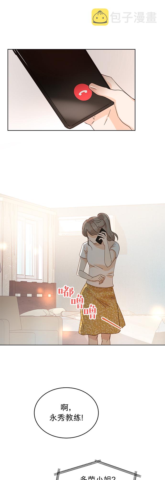 第19话13