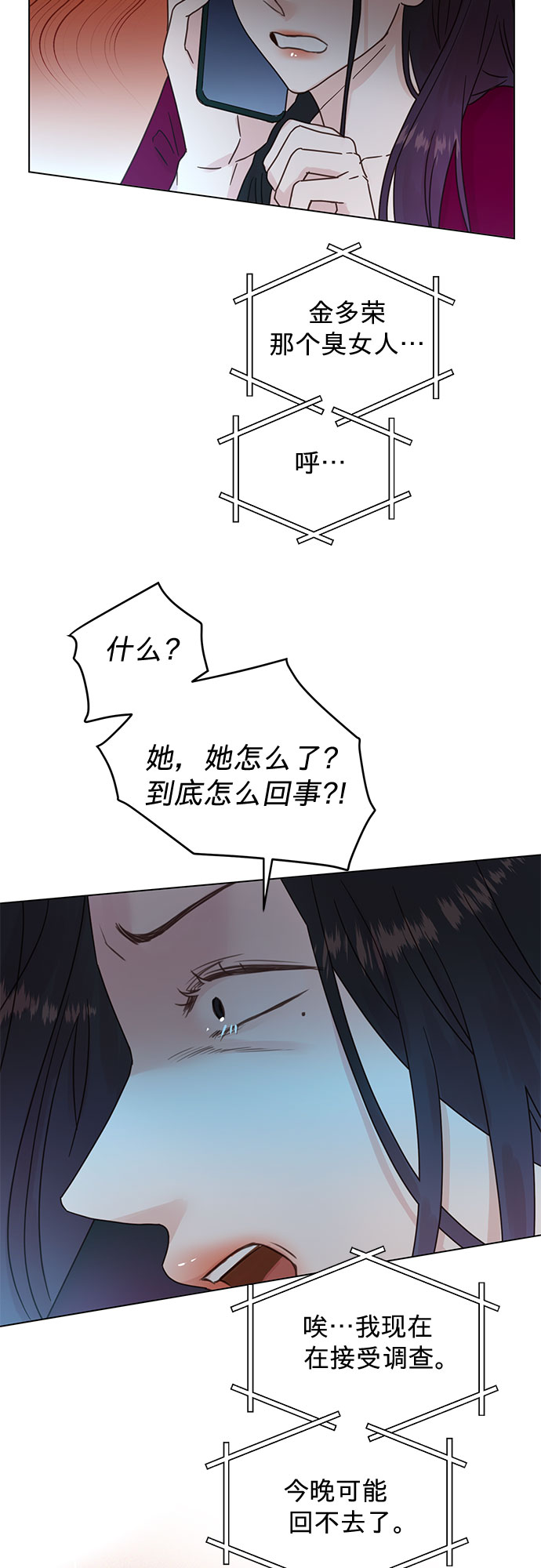 第88话16