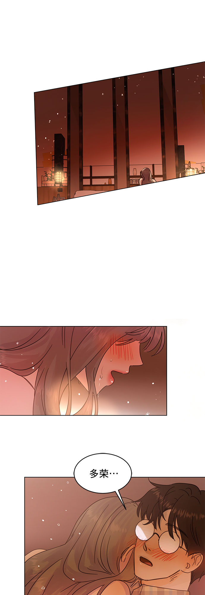 第48话3