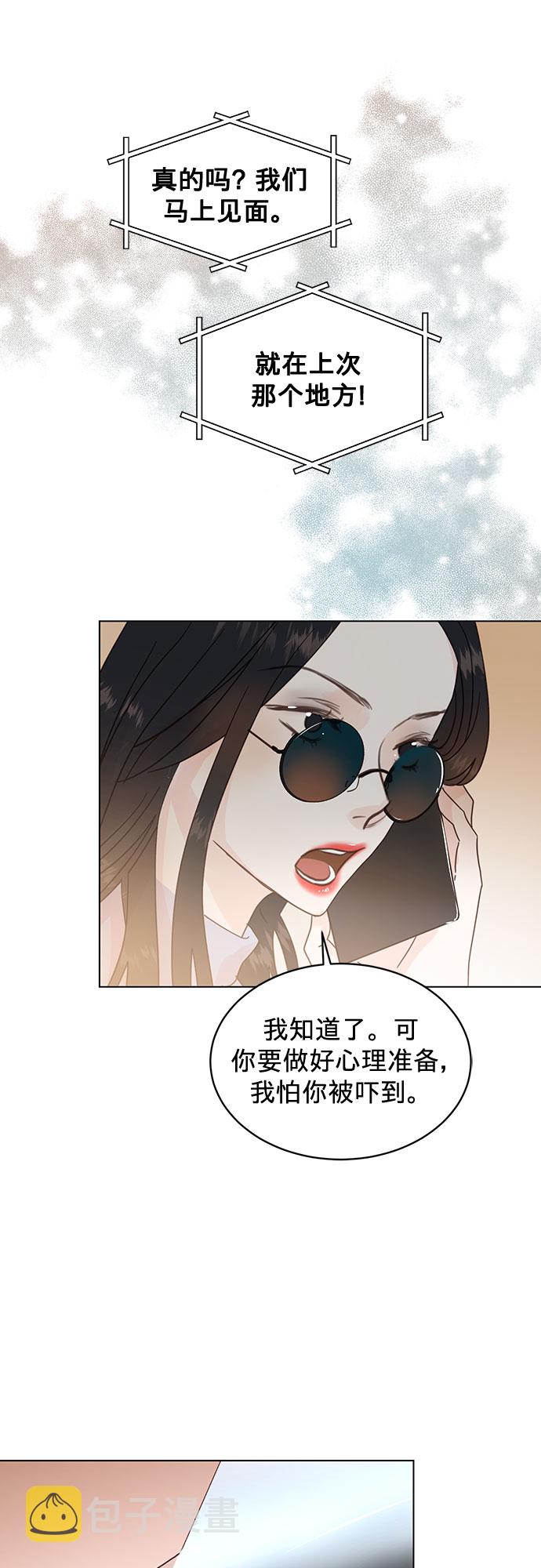 第53话16