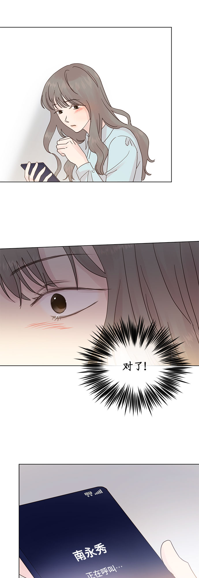 第69话18