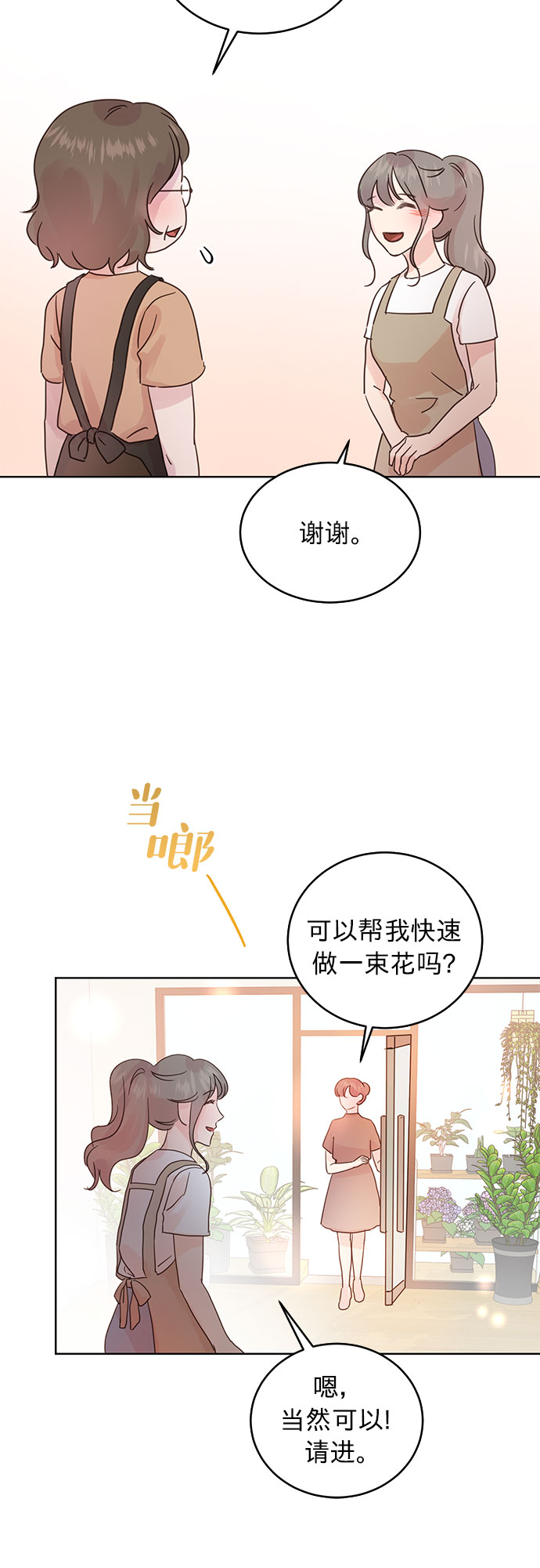 第24话4