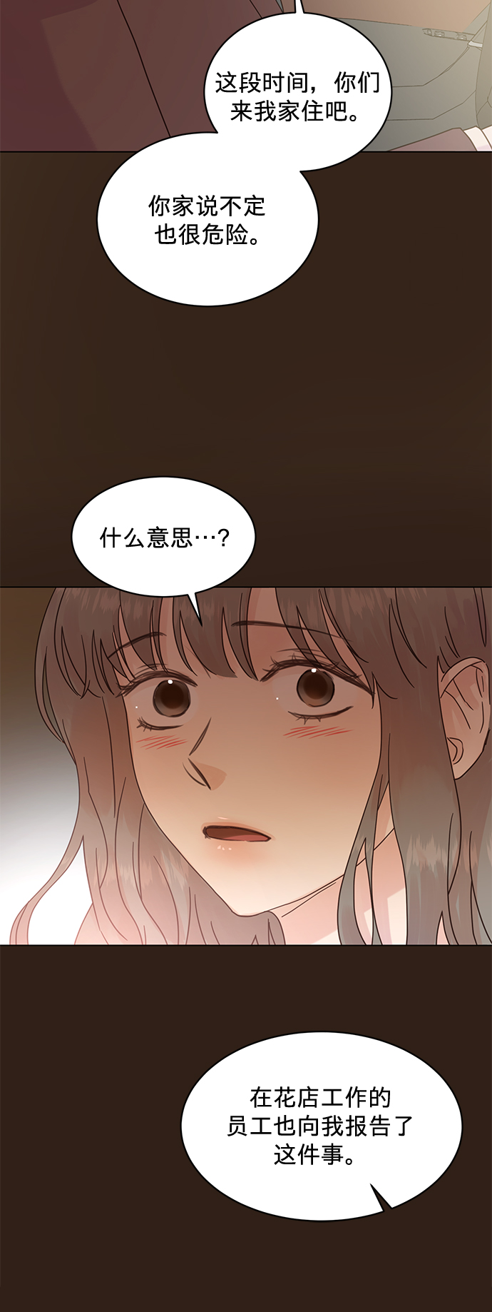 第62话24
