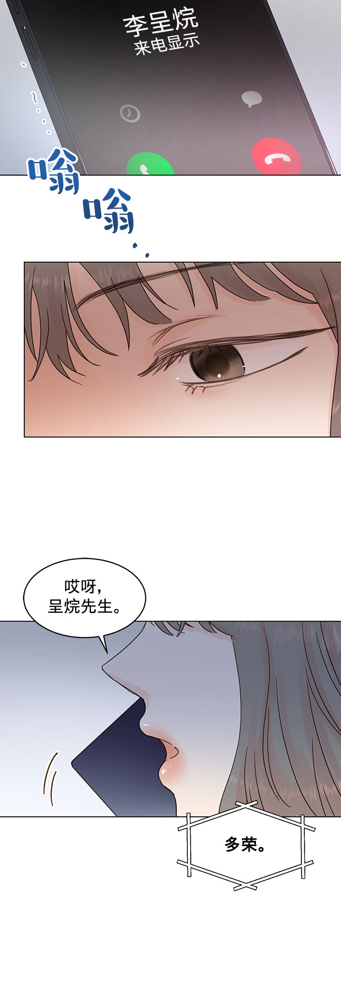 第60话13