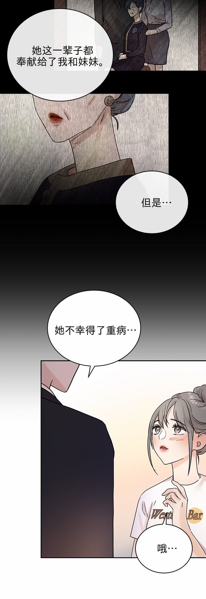 第1话25