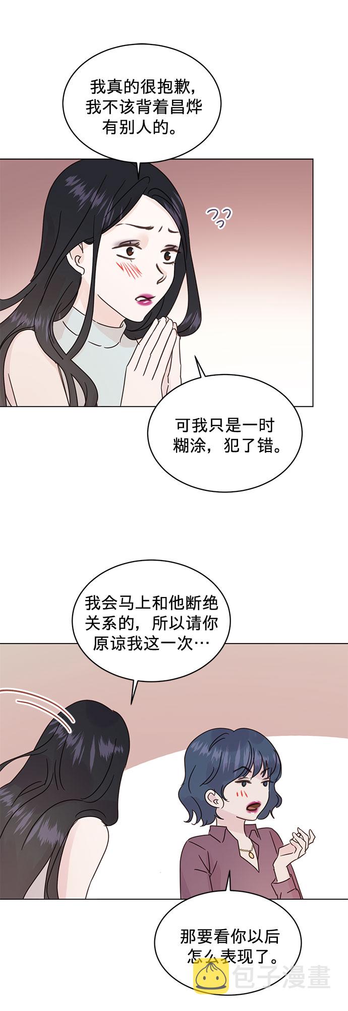 第45话27