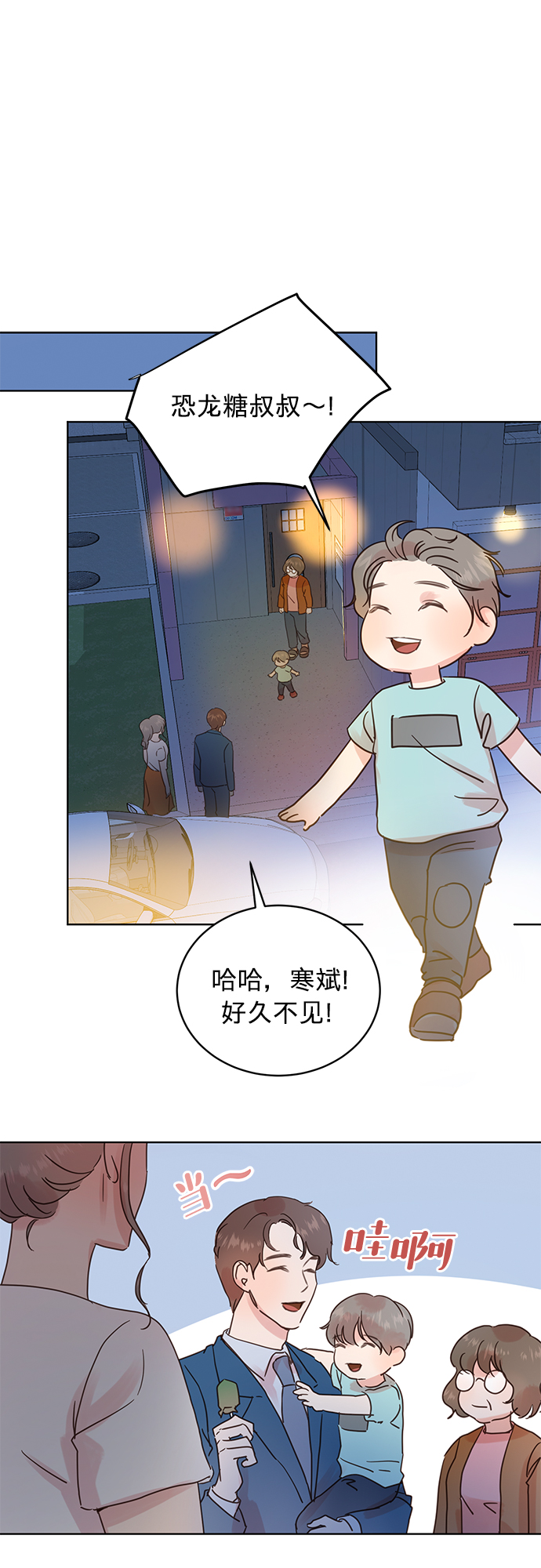 第26话27