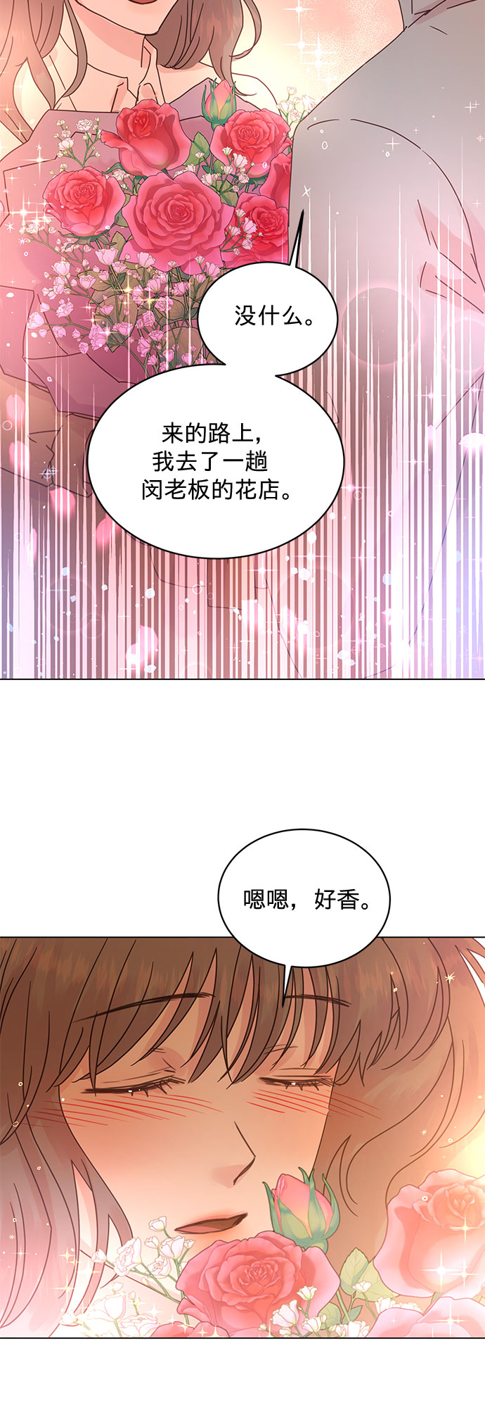 第84话16