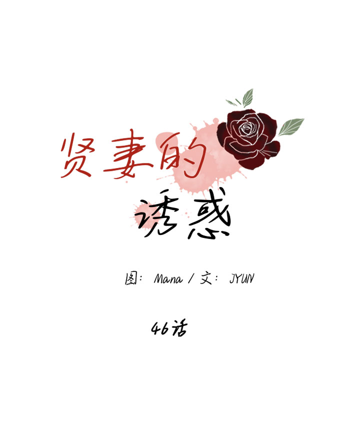 第46话0
