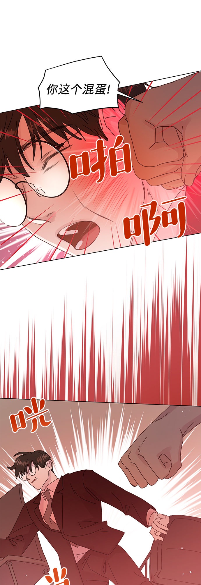 第70话36