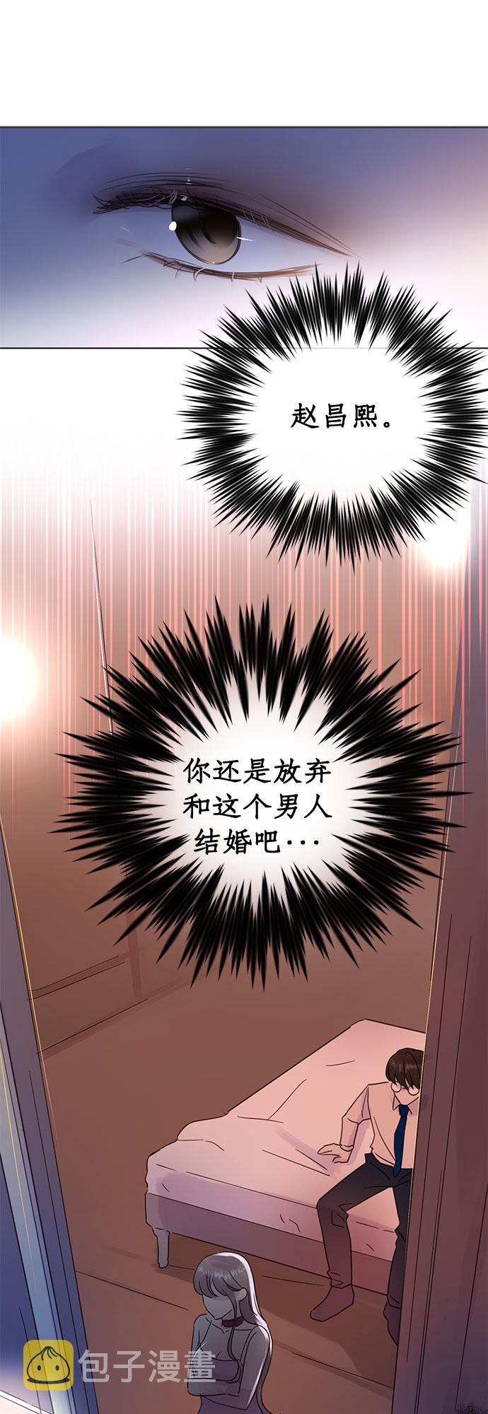 第29话8