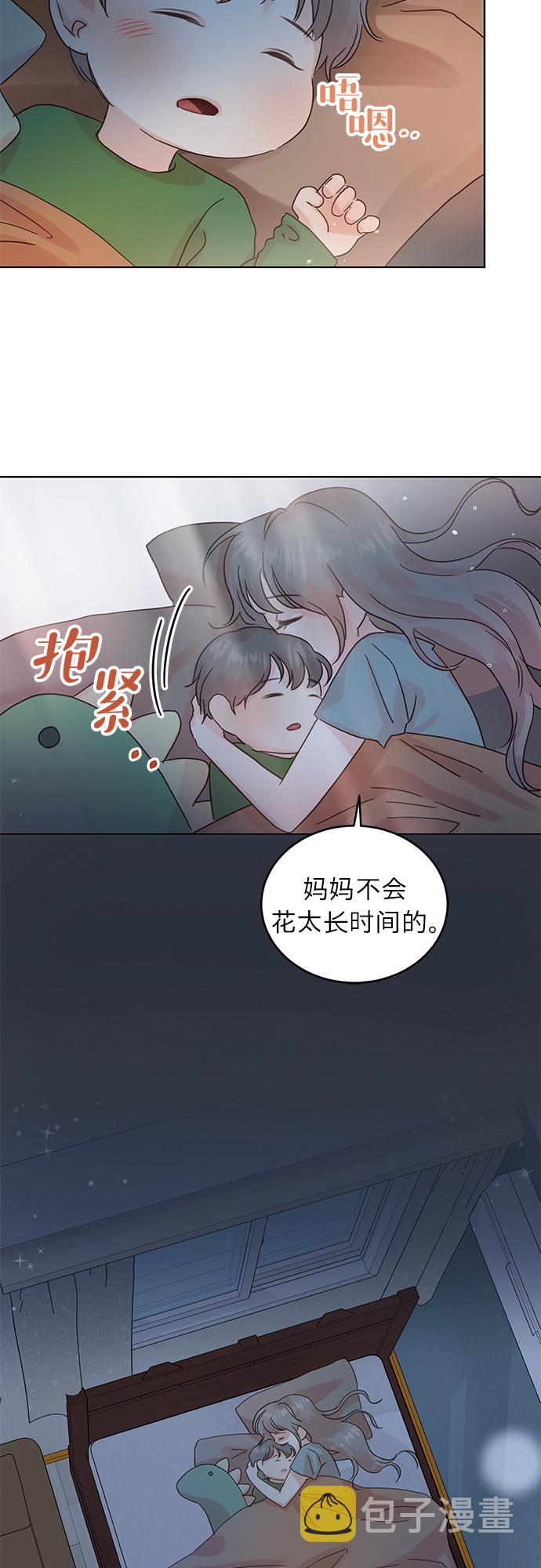 第23话13