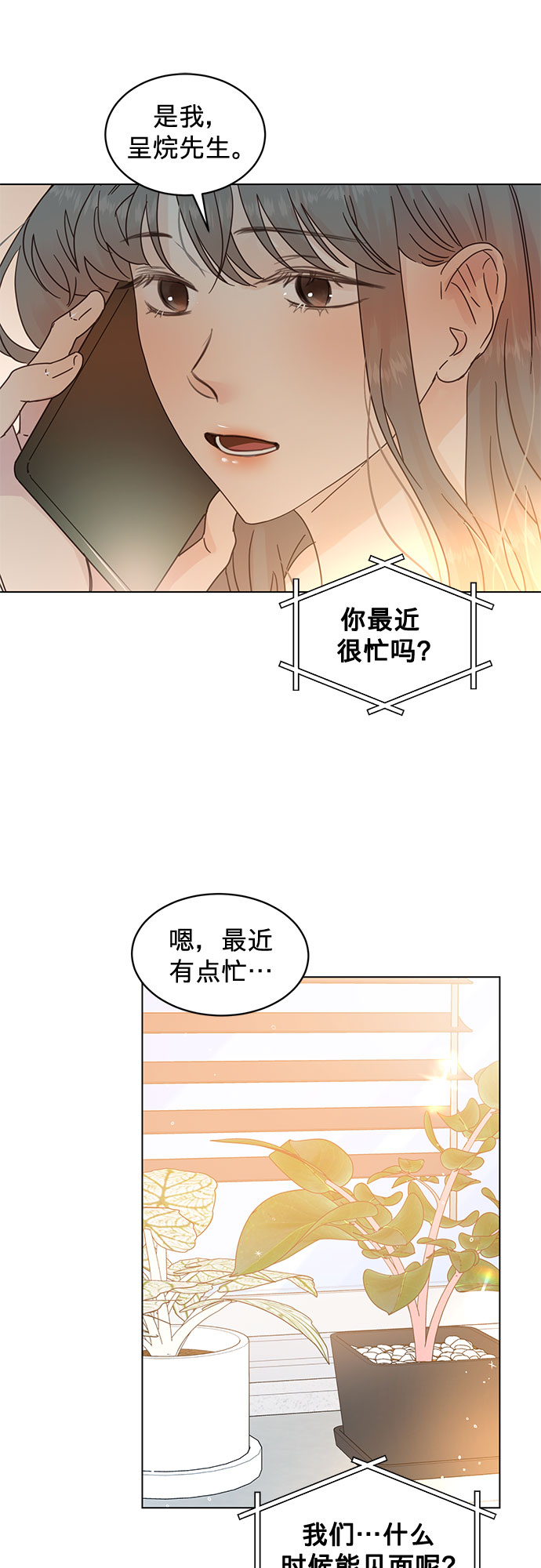 第64话25