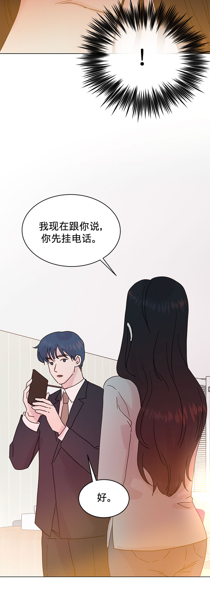 第73话9