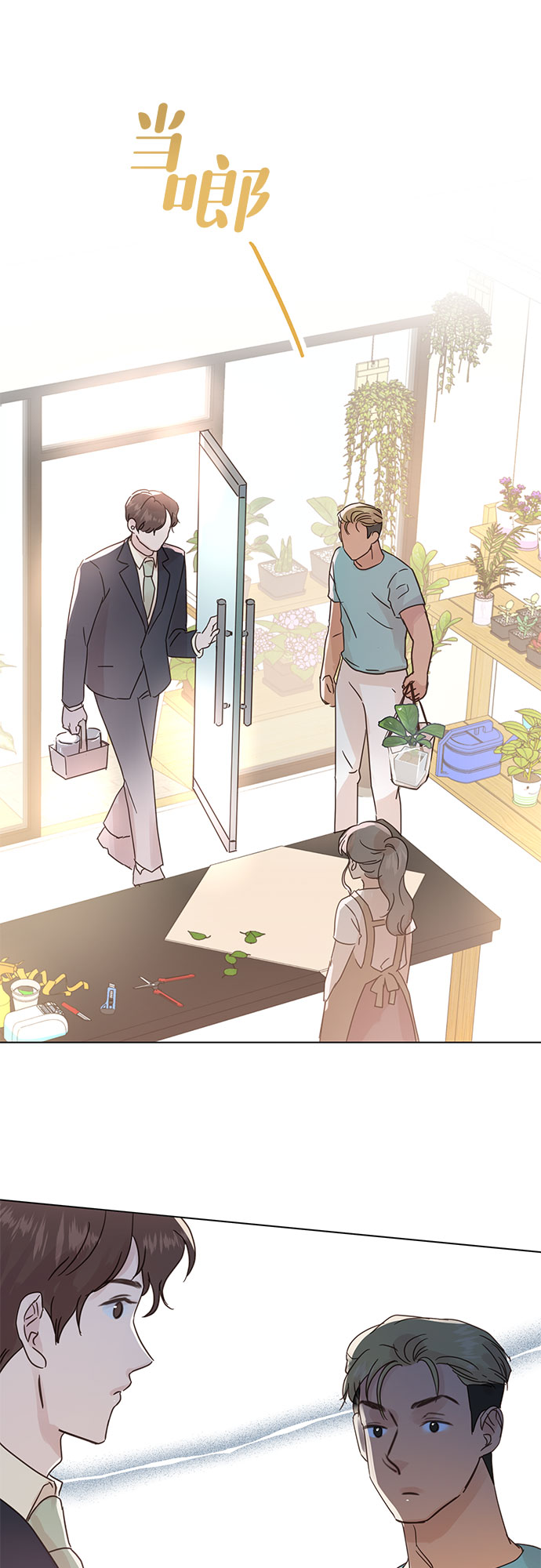 第46话14