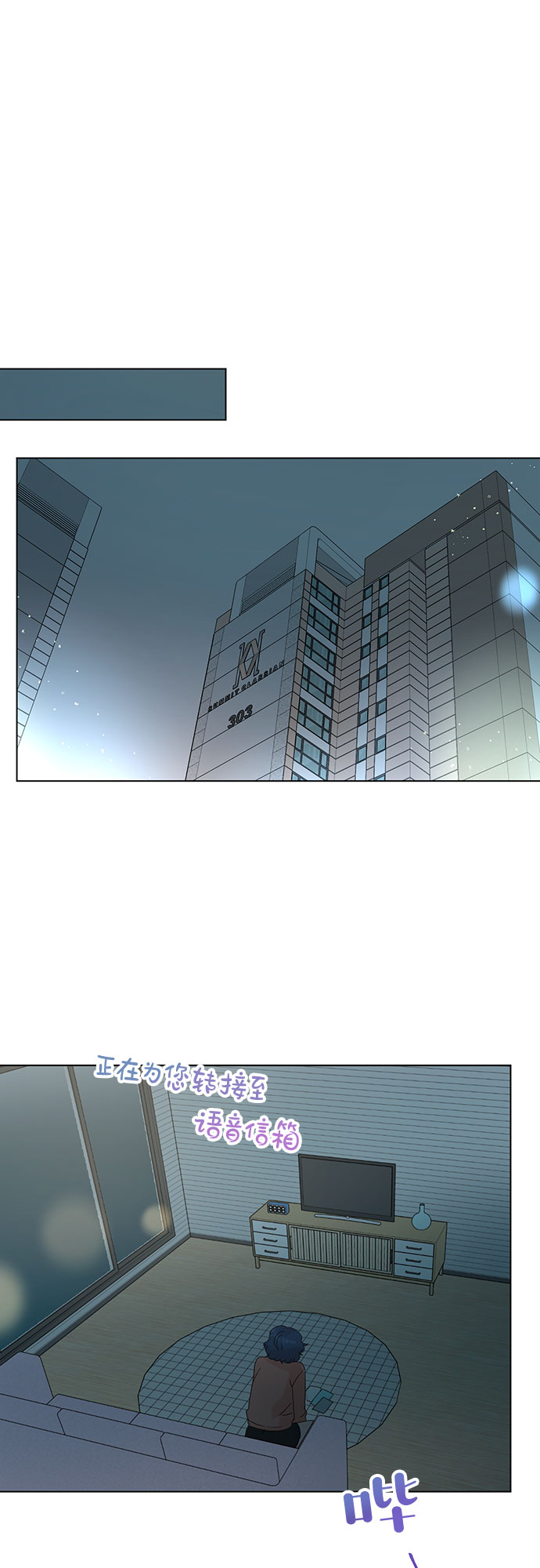 第54话13