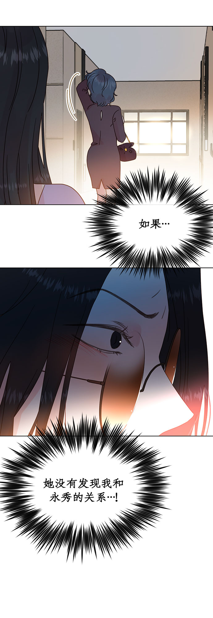 第71话34