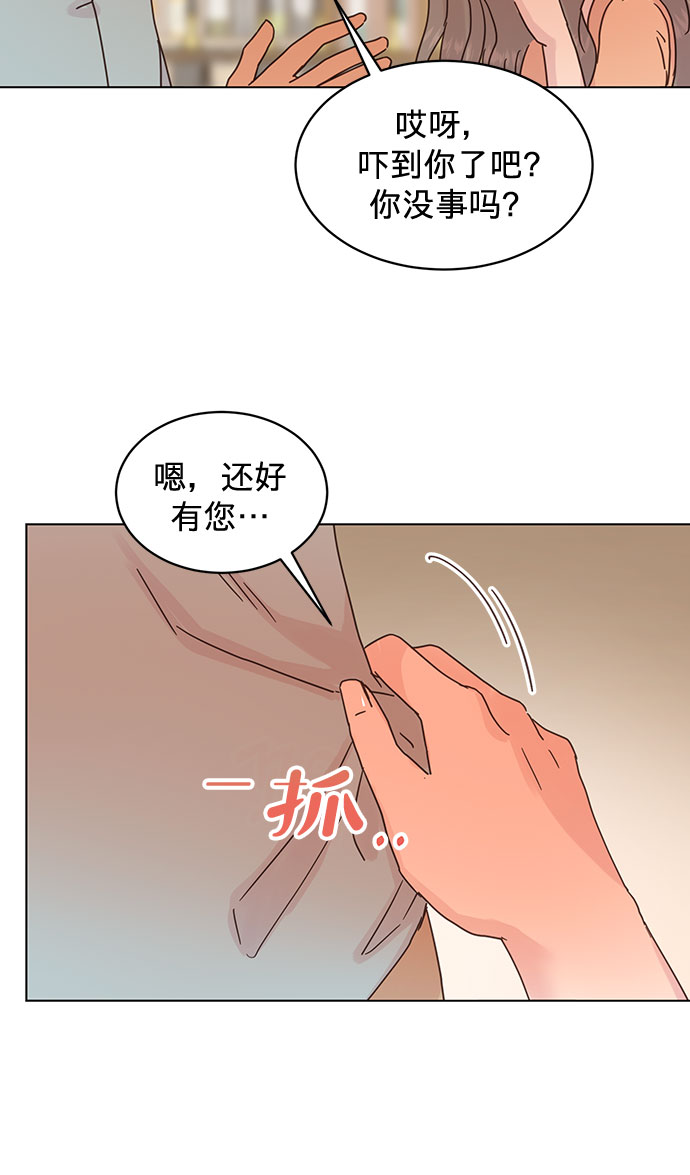 第71话5