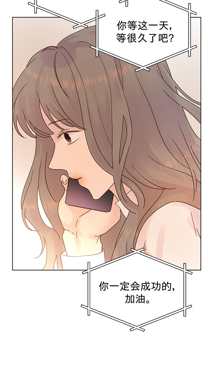 第83话33