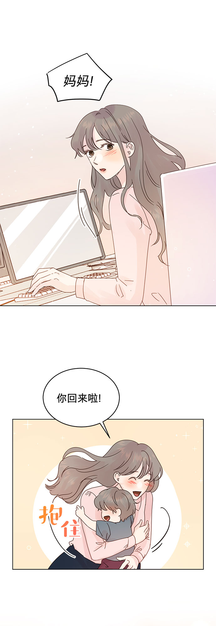 第76话40