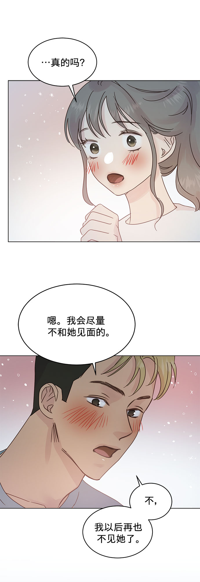 第45话7