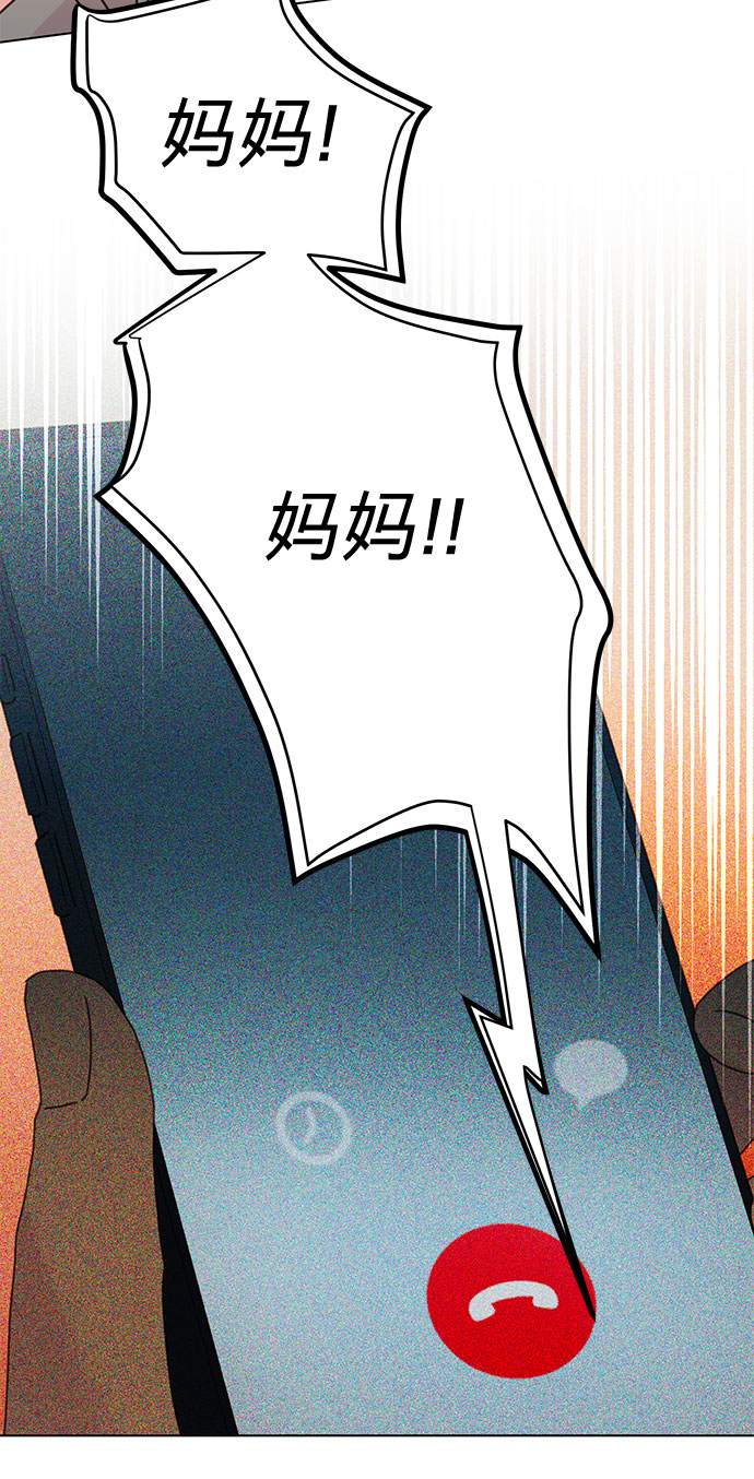 第87话2