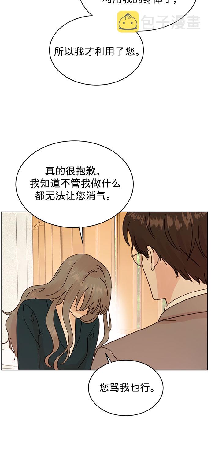 第89话14