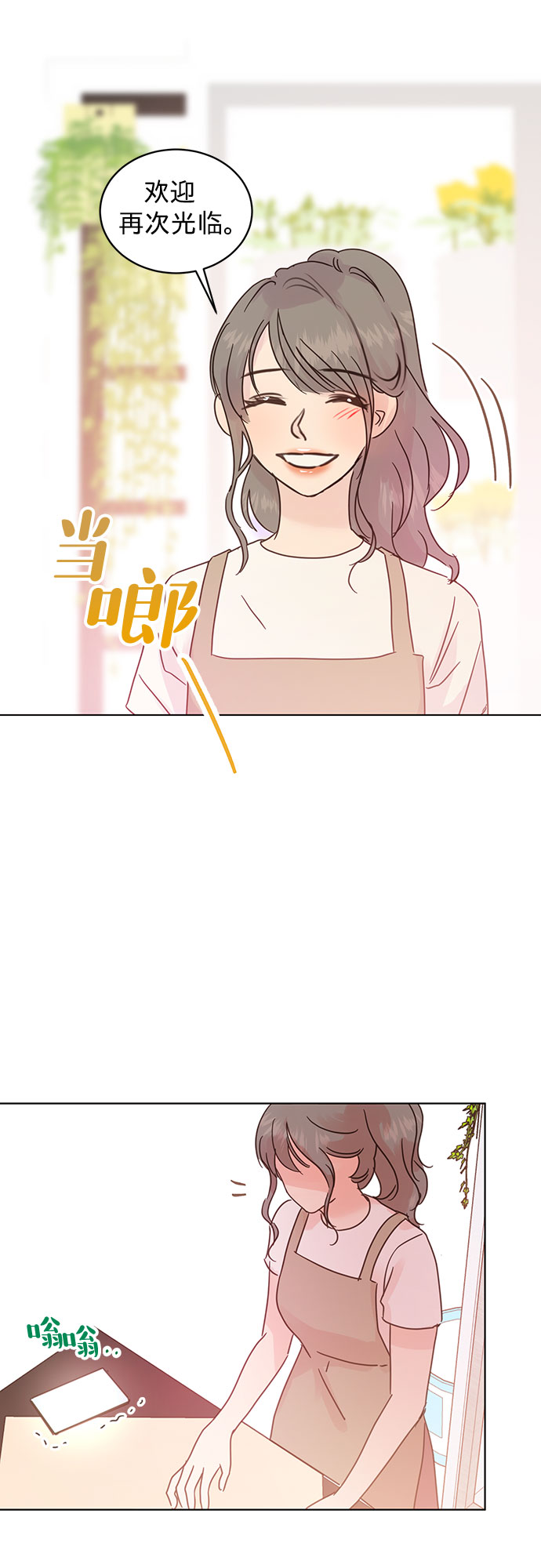 第45话36