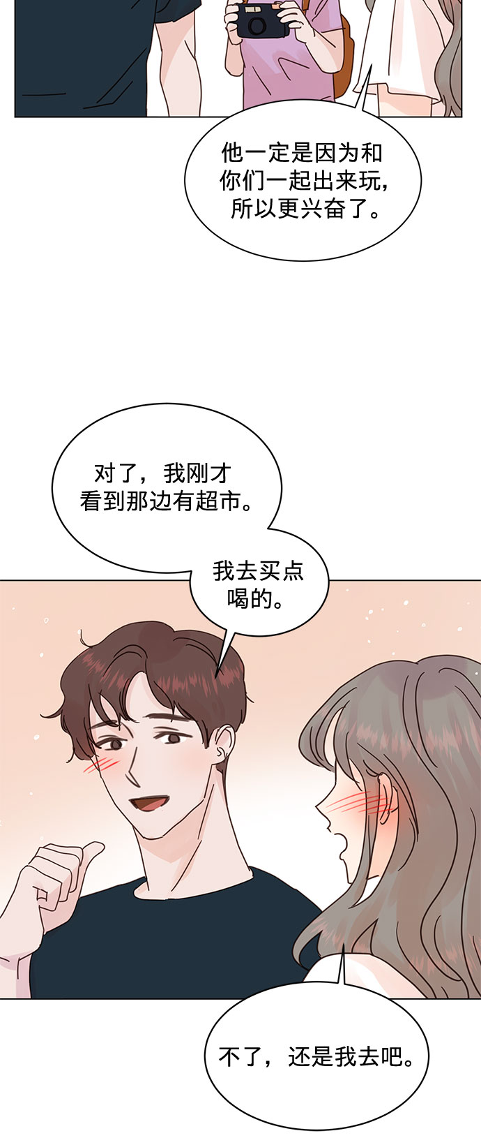 第73话37
