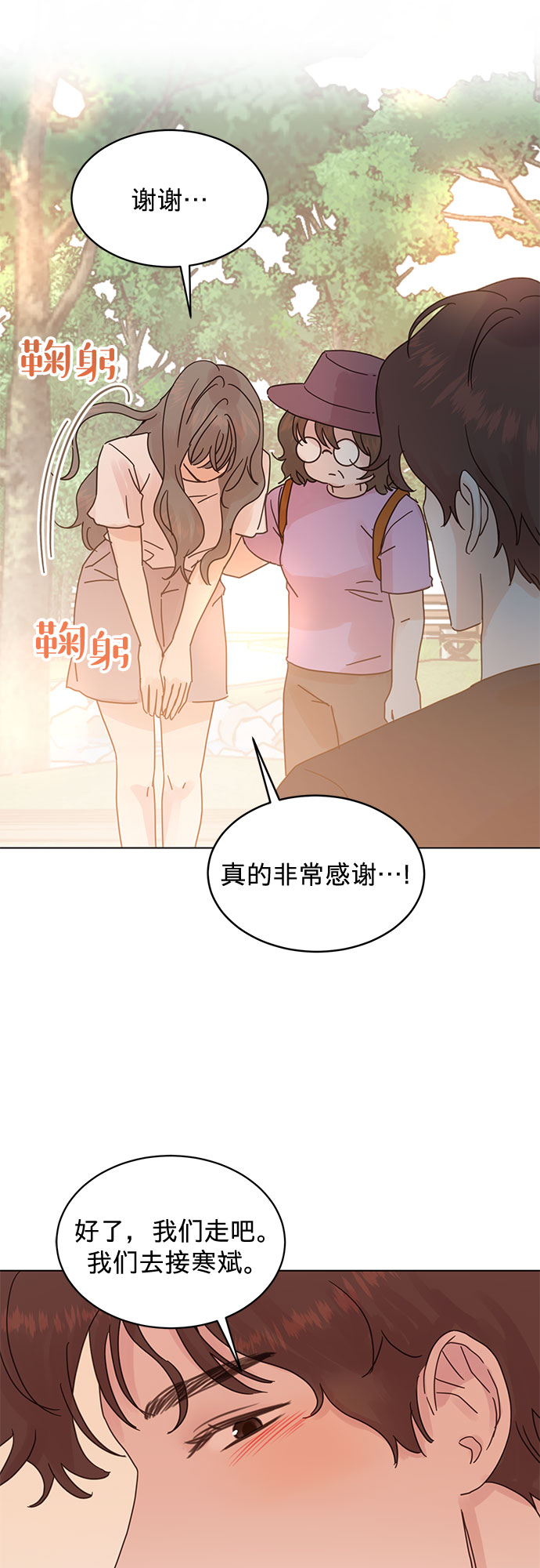 第74话27