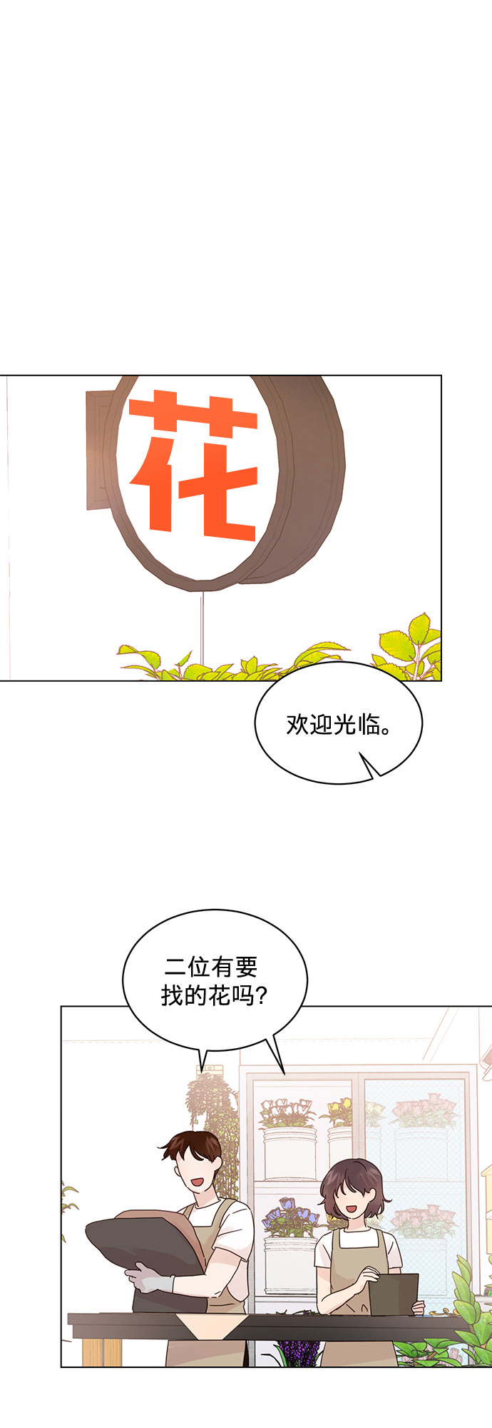 第59话22