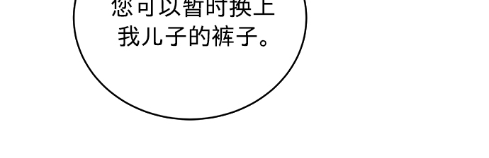第25话20