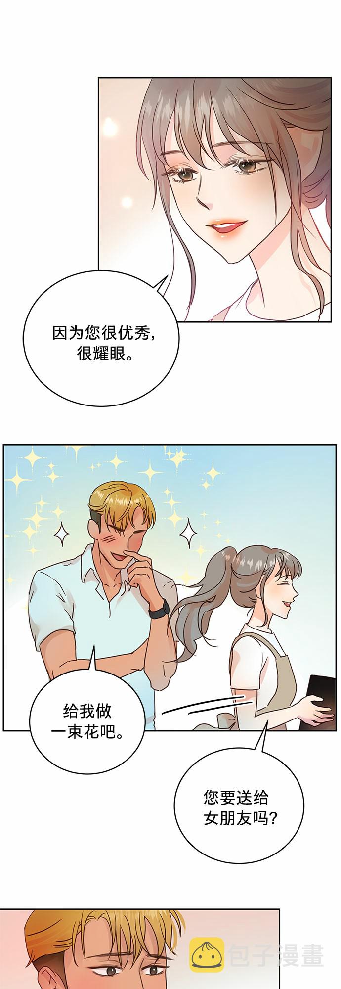第11话6