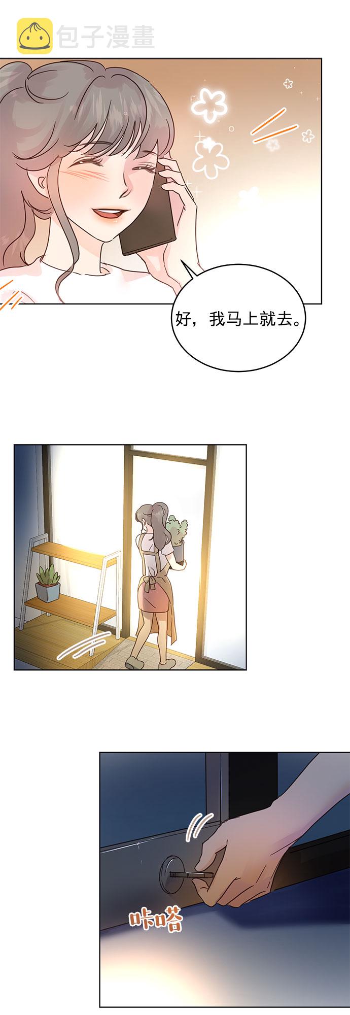 第31话24