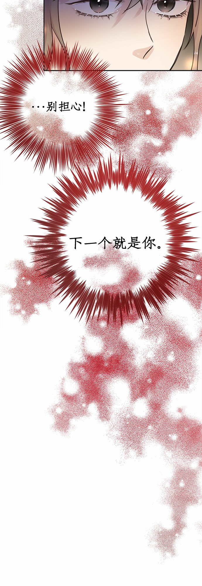 第8话32