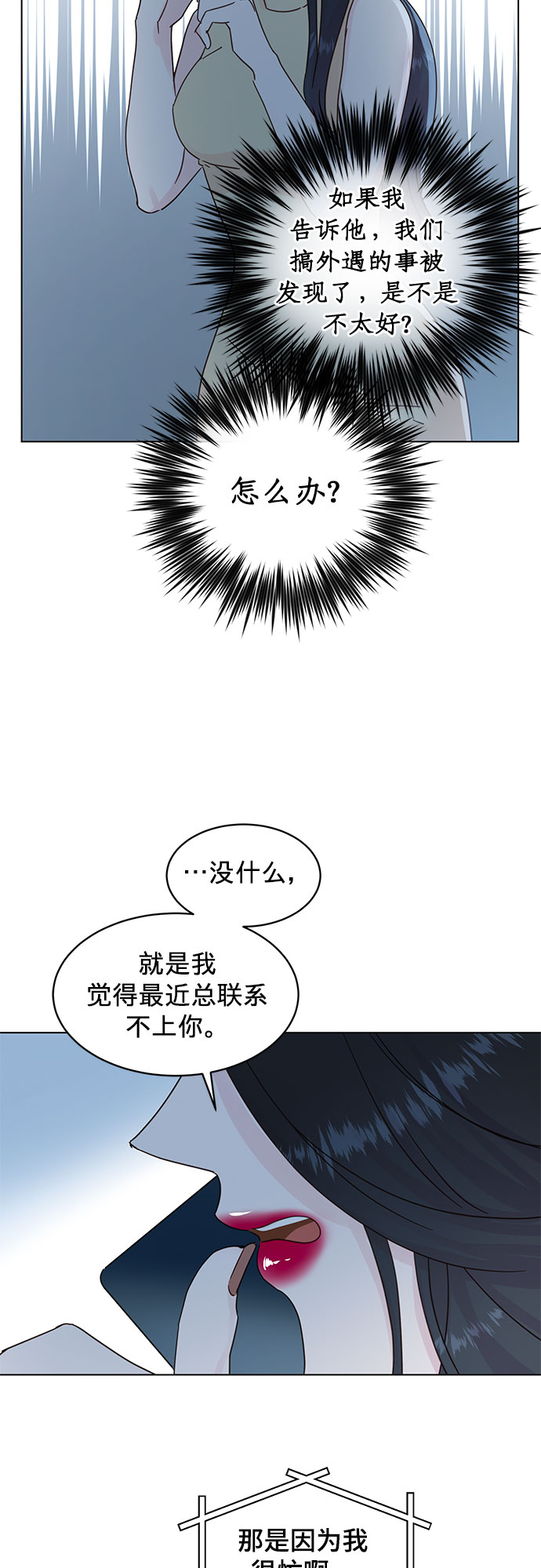 第49话7